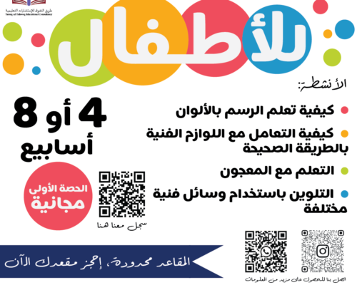 Instagram post Arabic Art club